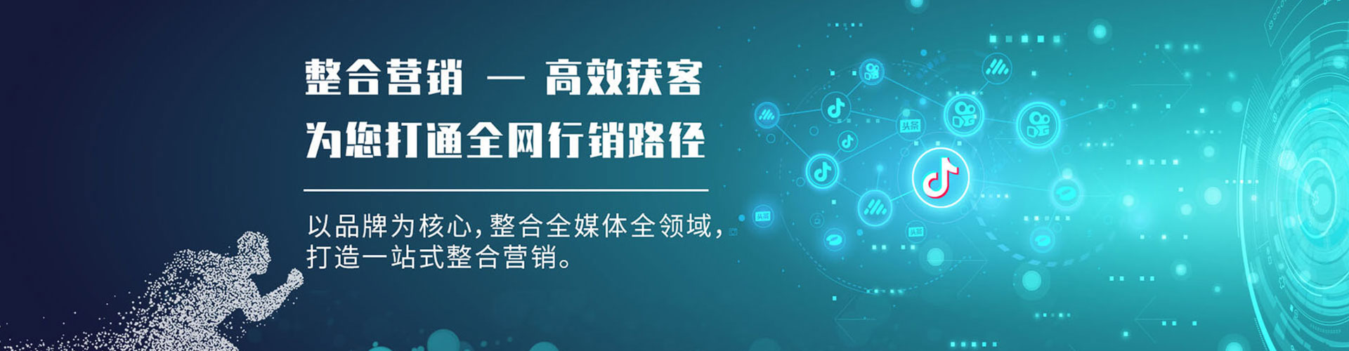蛟河如何做sem