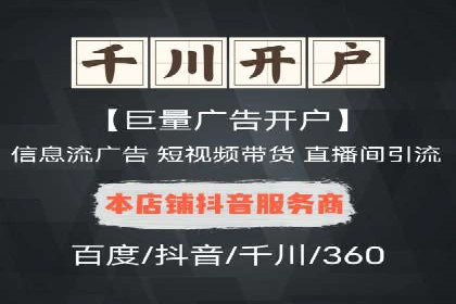 百度推广返点策略：案例解析与优化